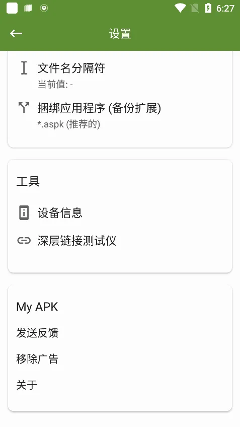 Myapk2025����