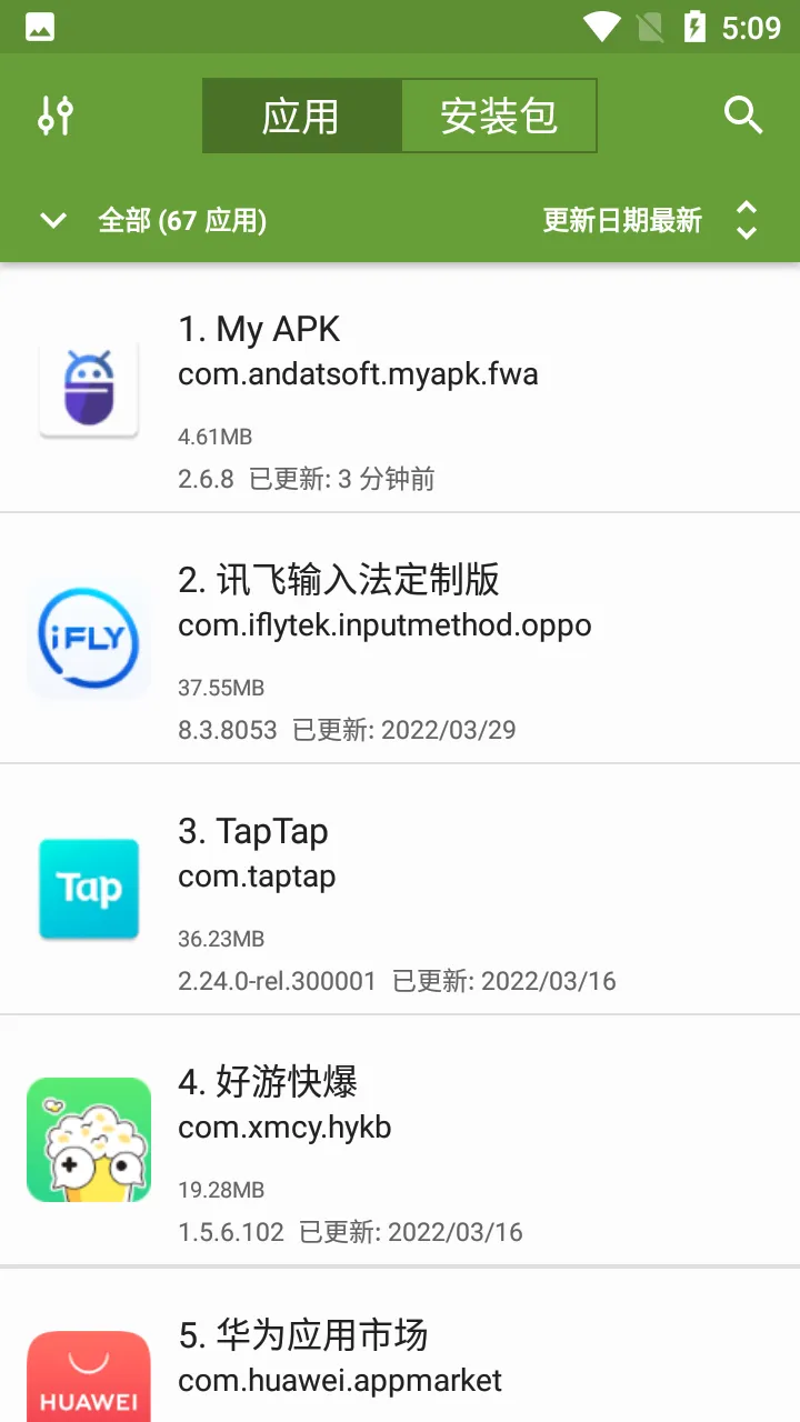 Myapk2025����v6.6.10 �ٷ���