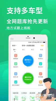 �ݿ�һ��ͨ(�������ɿ�)v7.0.9 ��׿��