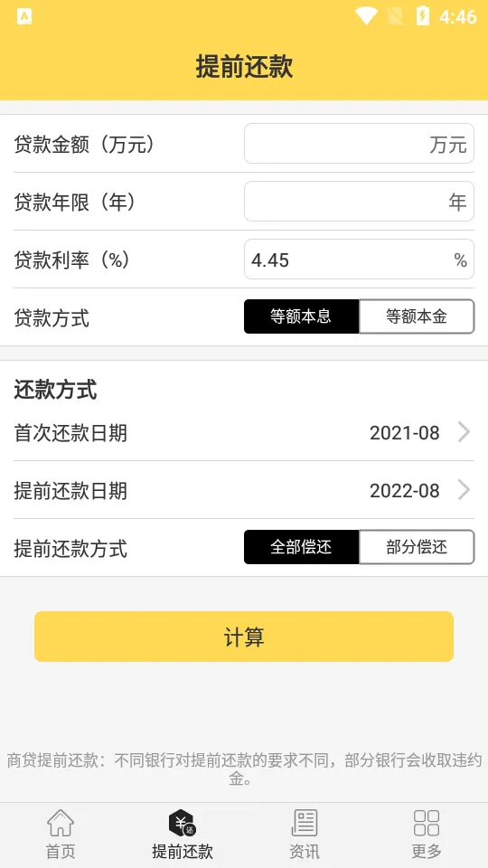 ����������(רҵ��������)v3.80 �ֻ���