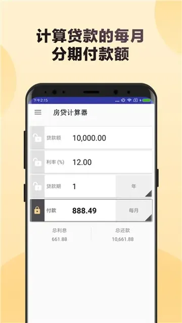 ����������(רҵ��������)v3.80 �ֻ���