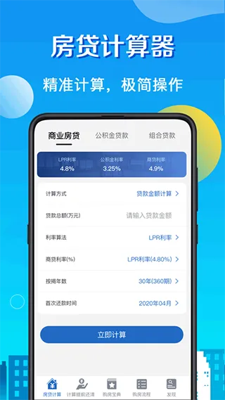 ����������(רҵ��������)v3.80 �ֻ���