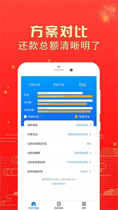 ����������(רҵ��������)v3.80 �ֻ���
