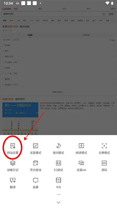 M�����2025���°汾