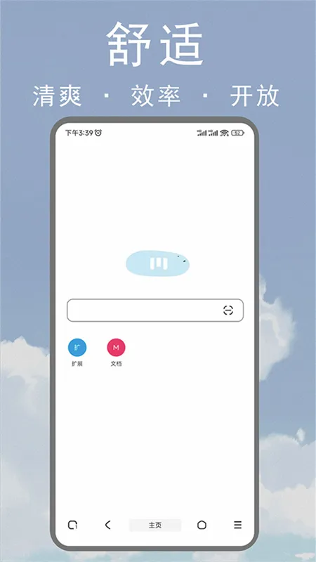 M�����2025���°汾v3.2.4.0706 �ٷ���