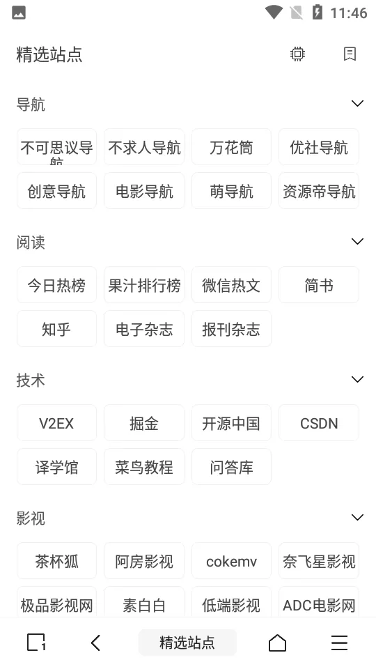 M�����2025���°汾v3.2.4.0706 �ٷ���