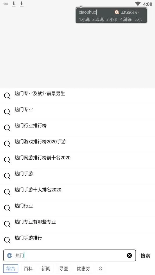 M�����2025���°汾v3.2.4.0706 �ٷ���