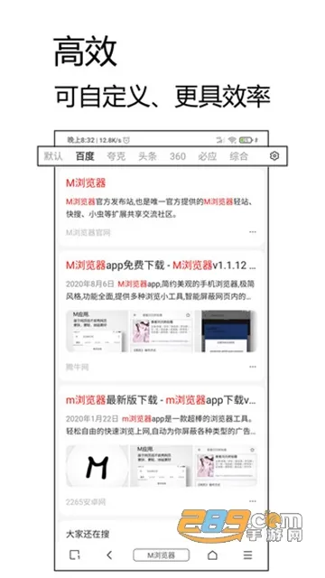 M�����2025���°汾v3.2.4.0706 �ٷ���
