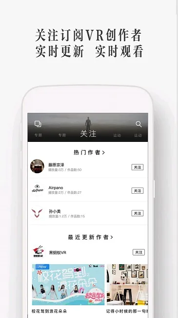 UtoVR�����ֻ���