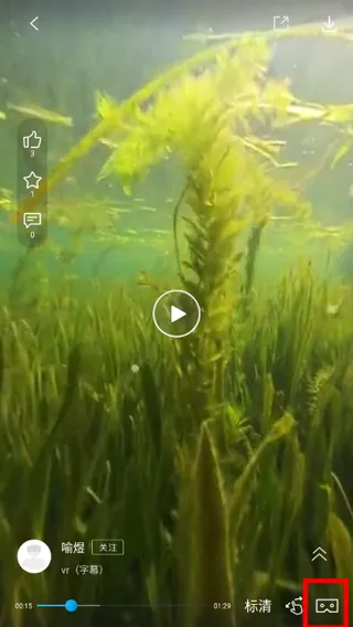 UtoVR�����ֻ���