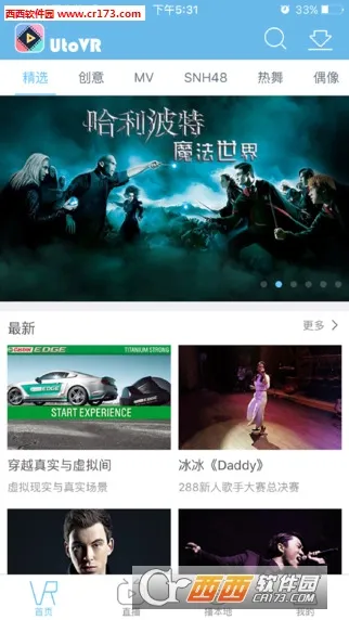 UtoVR�����ֻ���v4.4.0 ��׿��