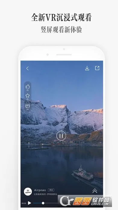 UtoVR�����ֻ���v4.4.0 ��׿��