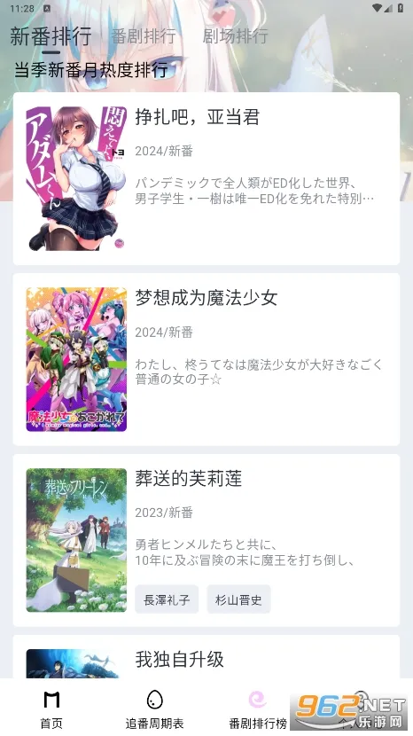Moefun2025�ֻ���v5.3.0 �ֻ���