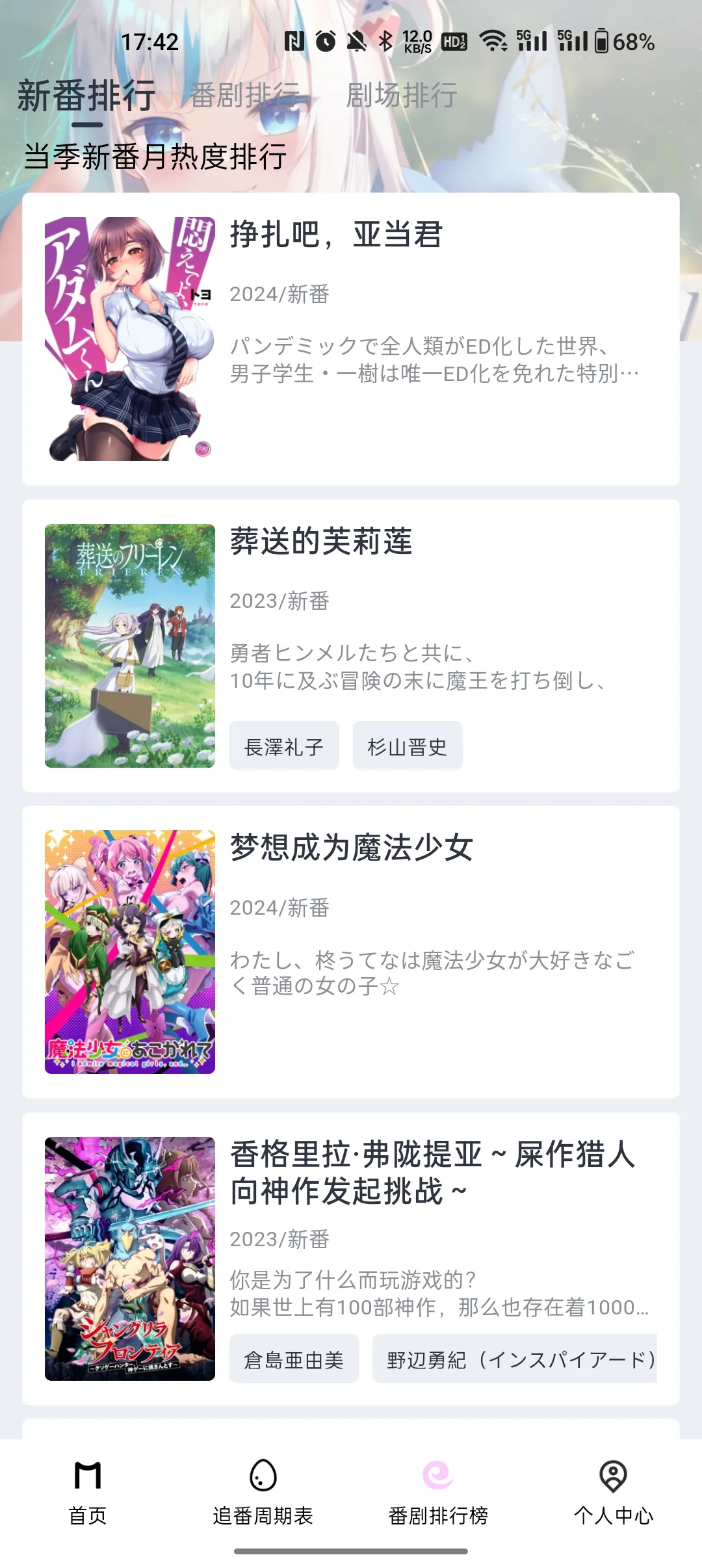 Moefun2025�ֻ���v5.3.0 �ֻ���