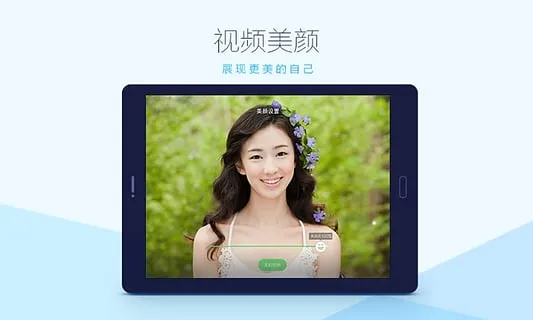 qq hd(ƽ����������)v5.9.4 ��׿��