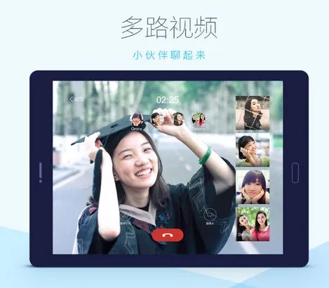 qq hd(ƽ����������)v5.9.4 ��׿��