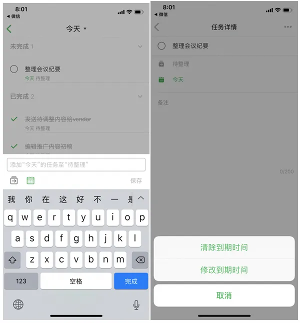 evernote(֪ʶ����)