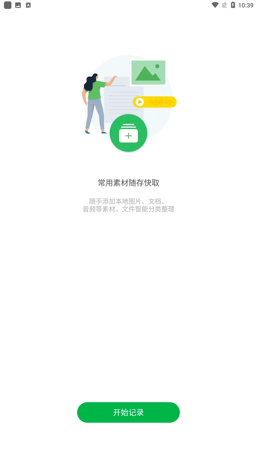 evernote(֪ʶ����)