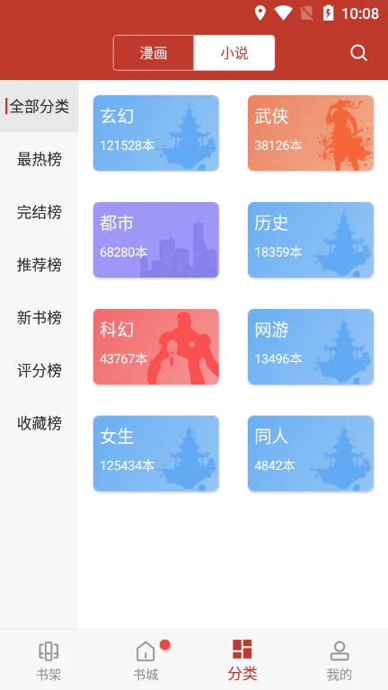36�����°汾v9tg.0608.207 �ֻ���