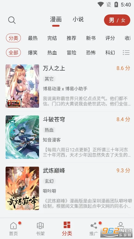 36�����°汾v9tg.0608.207 �ֻ���