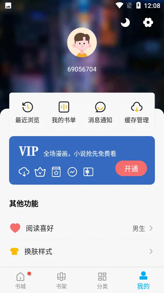 36�����°汾v9tg.0608.207 �ֻ���
