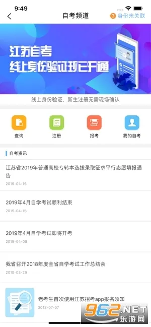 �����п�2025�ֻ���v3.11.16 ��׿��