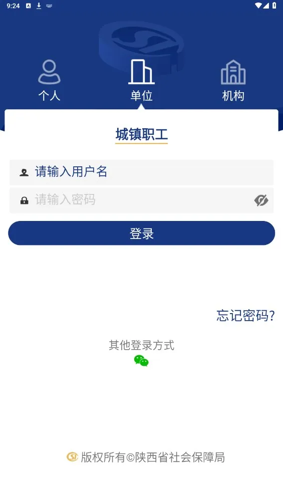 �������ϱ���(���ϱ��շ���)v2.1.59 �ٷ���