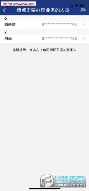 �������ϱ���(���ϱ��շ���)v2.1.59 �ٷ���