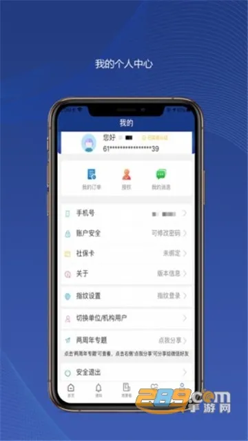 �������ϱ���(���ϱ��շ���)v2.1.59 �ٷ���