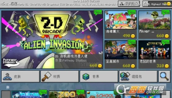 Minecraft2025�ٷ����°汾v1.6.0.30 ��׿��