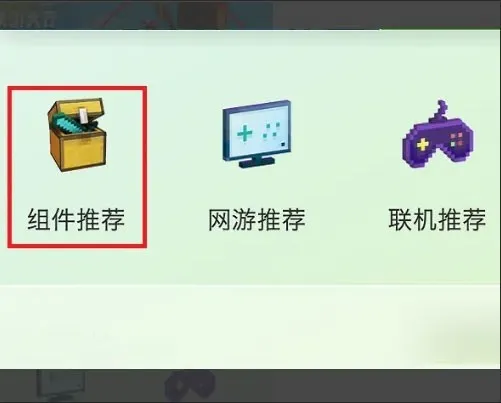 Minecraft2025�ٷ����°汾
