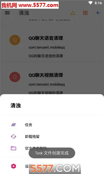 ����(�����Ż�)v2.1.1 �ֻ���