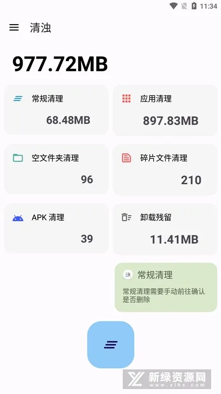 ����(�����Ż�)v2.1.1 �ֻ���