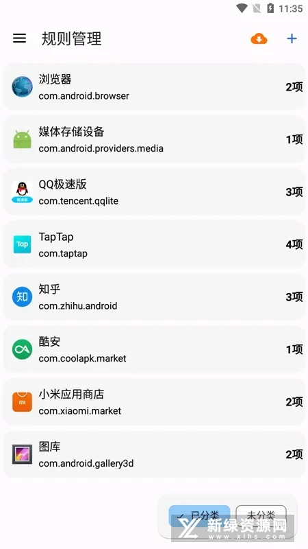 ����(�����Ż�)v2.1.1 �ֻ���