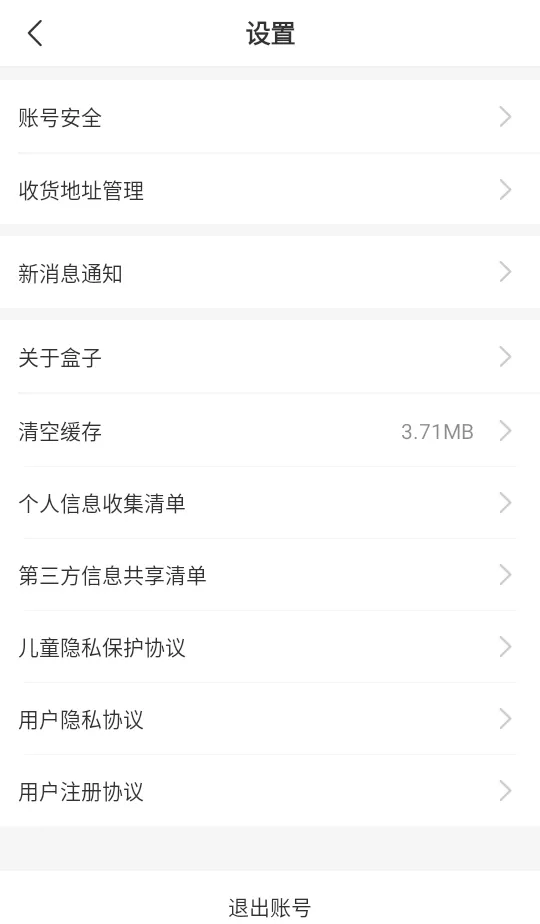 ������������ֻ���v4.6.0 ��׿��