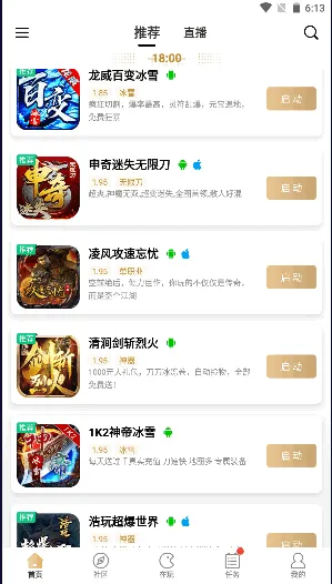 ������������ֻ���v4.6.0 ��׿��