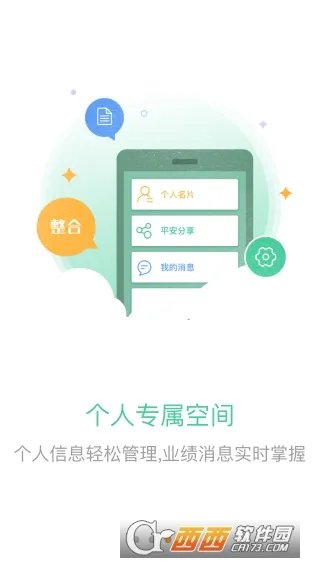 �ڴ�E����(����ҵ�����)v8.12 �ֻ���