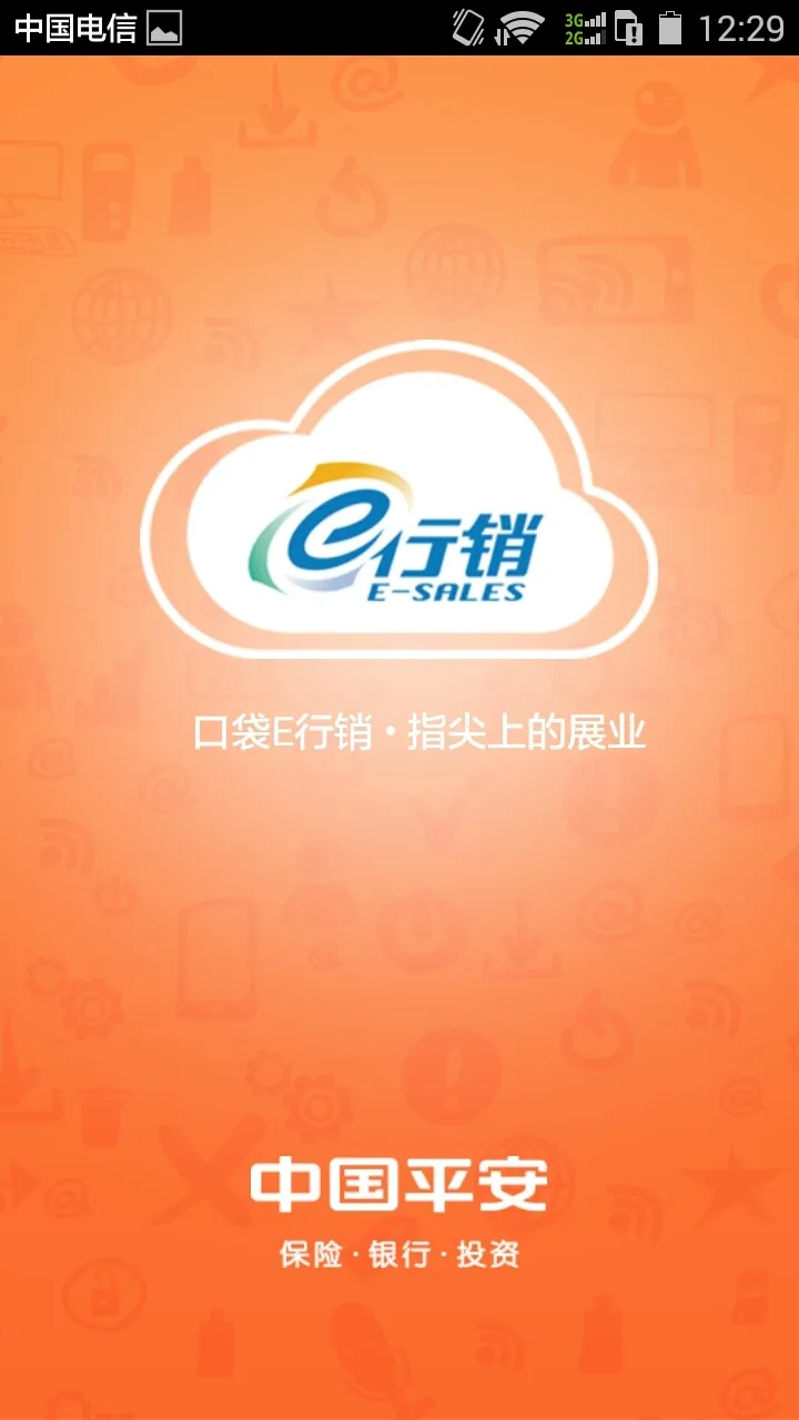 �ڴ�E����(����ҵ�����)v8.12 �ֻ���