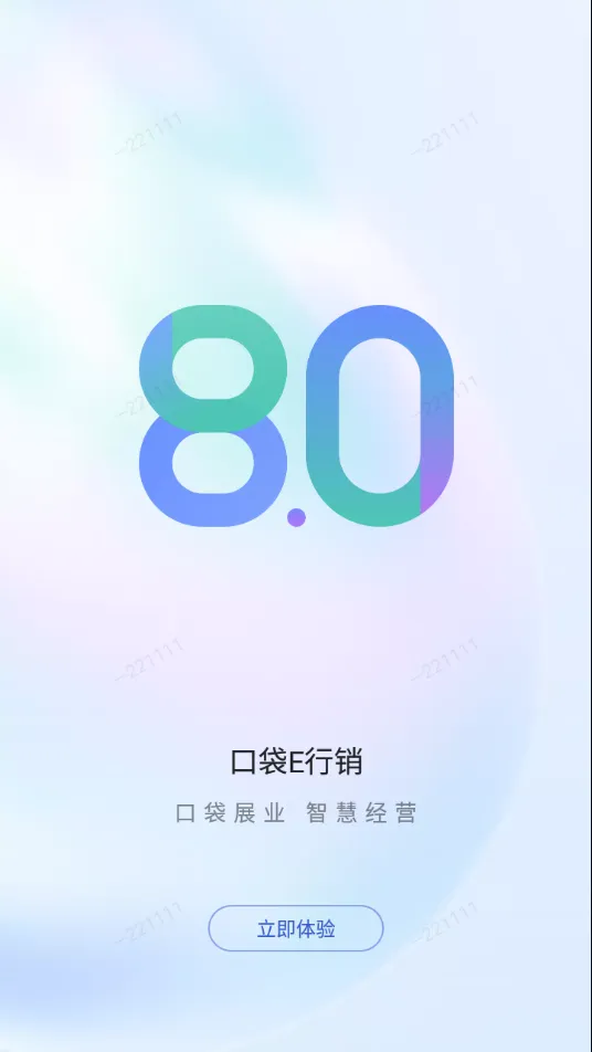 �ڴ�E����(����ҵ�����)v8.12 �ֻ���
