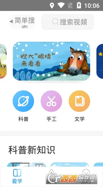 ���������°�׿��v5.0.0.4 ��׿��