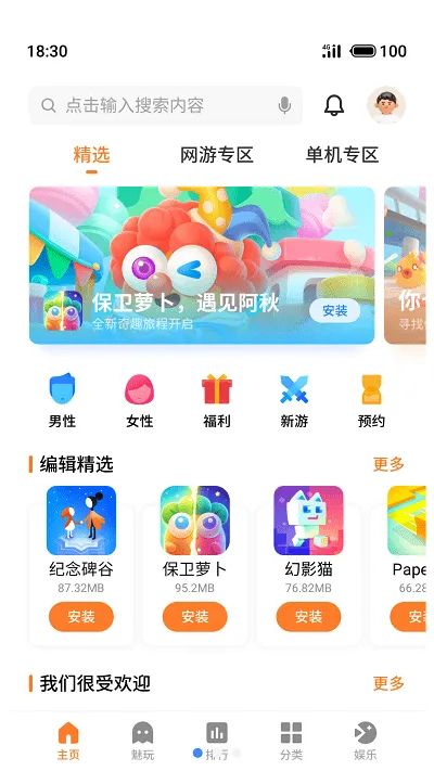 ����2025�ٷ����°汾v10.4.0 ��Ѱ�