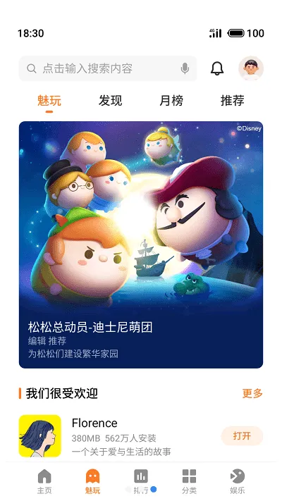 ����2025�ٷ����°汾