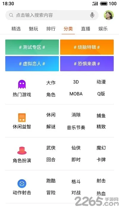 ����2025�ٷ����°汾v10.4.0 ��Ѱ�