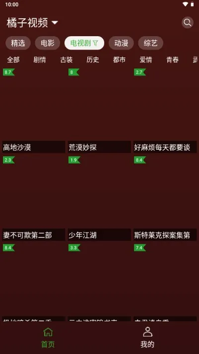 ������Ƶ(���׷��)v5.0.9 �ֻ���