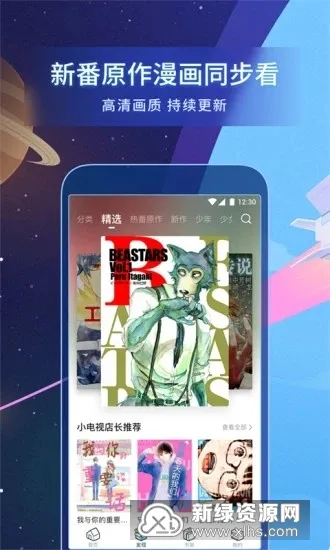 ������������(�����Ķ�����)v6.17.1 ��Ѱ�