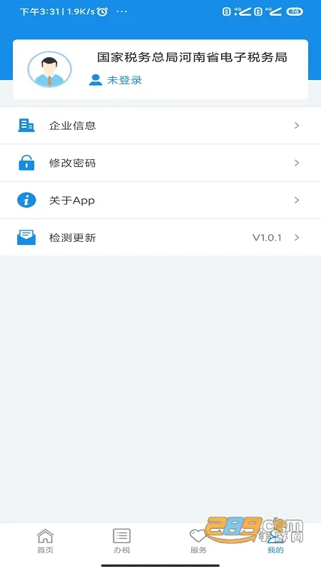 ����˰��(�ƶ���˰)v1.2.7 ��׿��