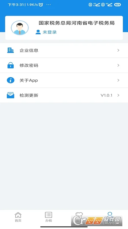 ����˰��(�ƶ���˰)v1.2.7 ��׿��