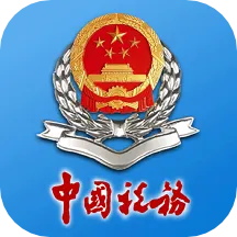 ����˰��(�ƶ���˰)v1.2.7 ��׿��