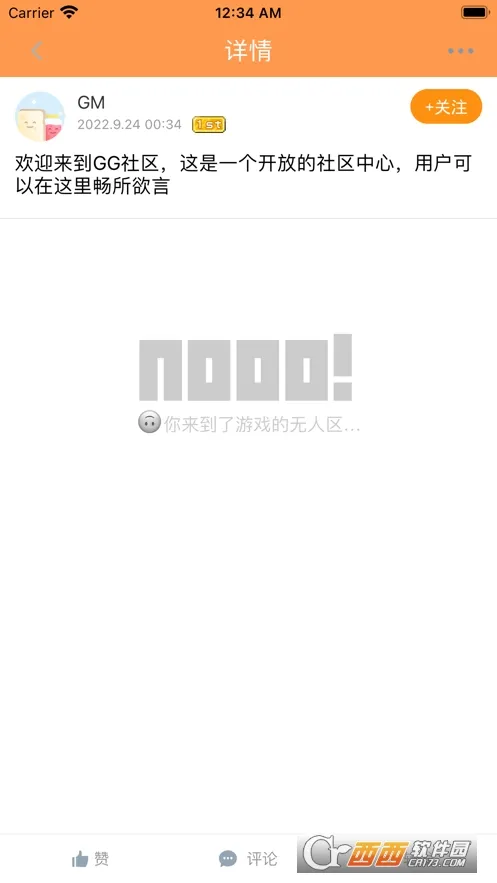 ������(��˿����)v0.0.53 ��׿��