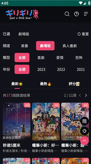 ��������2025���ذ�װ